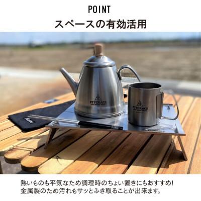 ふるさと納税 燕市 ソロ用 コンパクトテーブル 収納袋付 【アウトドア用 キャンプテーブル】 |  | 03