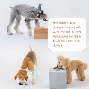 【シカ・中型犬用】ロヴァリのジビエおやつ いろいろお試しセット（ 愛犬 ジビエ おやつ ご褒美 イノシシ シカ 猪 鹿 中型犬 シニア犬 保存料不使用 愛媛 松山 ）【LVR002_e】