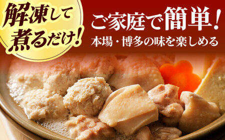 訳あり！博多水炊きセット 10人前（2人前×5セット）肉 お肉 鶏肉 鍋 [ABBP160]