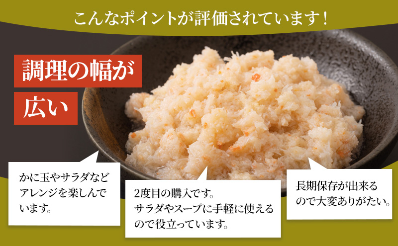 北海道産 紅ずわいほぐしみ水煮 缶詰45g×9缶［海洋食品］【 ずわい ズワイ ベニズワイ 紅ズワイ 紅ずわい ずわいガニ缶 缶詰 むき身 惣菜 かに缶詰 かに缶 カニ缶 北海道 枝幸 オホーツク 】