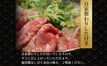 黒毛和牛めす牛 ロース・ももすき焼き肉 800g 自家製わりした付き ／すき焼き ふるさと納税 黒毛和牛 ロース もも 肉 バラ肉 牛肉 お中元 お歳暮 正月 ギフト 和牛 食べ物 奈良県 宇陀市 福