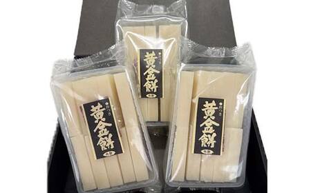 自社米コガネモチ使用 お餅1.5kg 白餅 もち お正月 お雑煮 お汁粉 小分け F7X-0515
