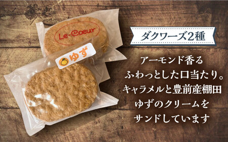 【全3回定期便】ルクール特製焼き菓子詰め合わせ26個入《豊前市》【菓子工房ルクール】 お菓子 菓子 詰め合わせ 洋菓子[VBI009] 菓子 お菓子 スイーツ 菓子 甘い菓子 菓子 お菓子 スイーツ 