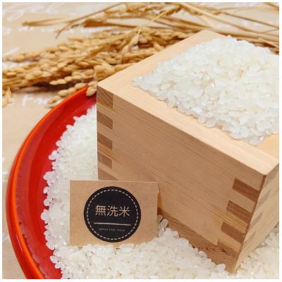 ふるさと納税 伊万里市 令和6年産【無洗米】さがびより5kg*夢しずく5kg《計10kg》佐賀のお米食べ比べ! |  | 03