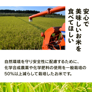 【 新米予約 】 特別栽培米 こしひかり 令和7年 米 5kg 白米 定期便 3ヶ月 計 15kg コシヒカリ 2025年産 国産 農家直送 コシヒカリ 5kg × 3回 国産 農家直送 環境こだわり
