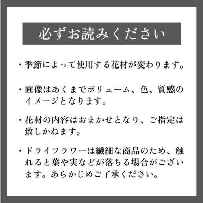 ふるさと納税 糸島市 ドライフラワー リース 《糸島》【PLAISIR】花 装飾 緑 インテリア [ANC001] |  | 03