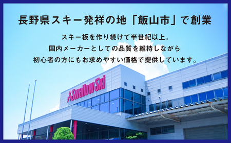 【大人用・156cm】スワロースキー TEDSUN-TI 【限定デザイン】(SW1011-156)