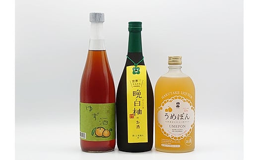 
            かんきつ系リキュール3本セット
          