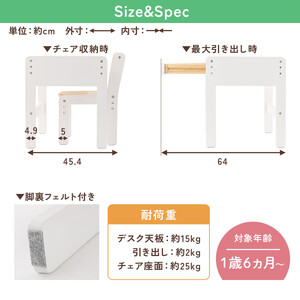 ※在庫調整中のため、新規公開待ち　要備考※【完成品でお届け】キッズデスク＆チェア（グレー×ホワイト）キッズデスクセット キッズテーブルセット 勉強机 子ども こども 学習机 椅子 イス チェア セット