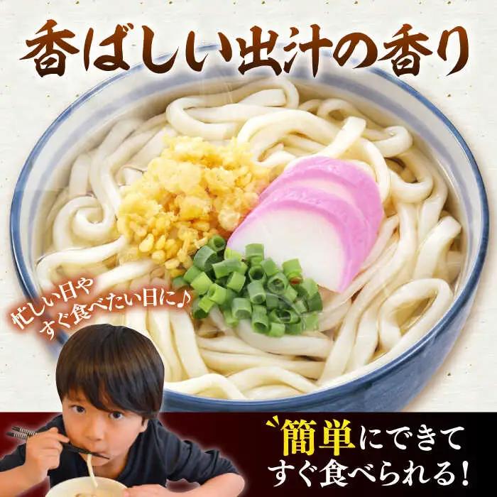 【全12回定期便】焼きあごだし うどん 16食 [VAI051]うどん 麺 麺類
