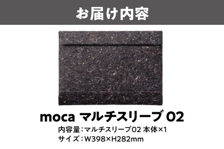 moca マルチスリーブ02 トゥッティボード_OS062-0014