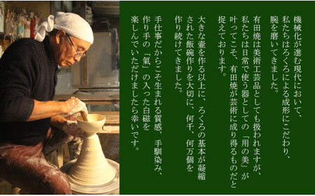 ろくろの現代の名工 矢鋪與左衛門作 白磁 花びら口小壺 有田焼 伝統工芸 花器 壺 eo007