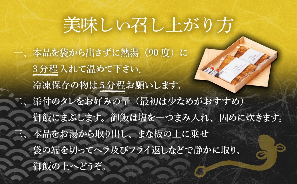 うなぎ 国産 蒲焼 鰻 うなぎ ウナギ 国産鰻 こくさんうなぎ 蒲焼 かばやき 銀座髙橋屋 髙橋屋 高橋屋