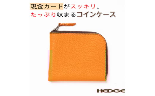 HEDGE　L字ファスナーのコインケース(オレンジ) たつの市産シュリンク型押し牛革【1282849】