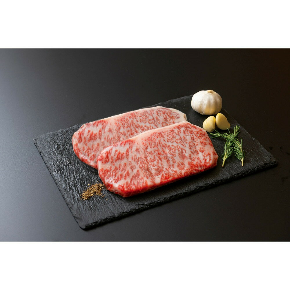 【ふるさと納税】鳥取和牛恩田さくら和牛セット(ヒレ計300g・サーロイン計360g)