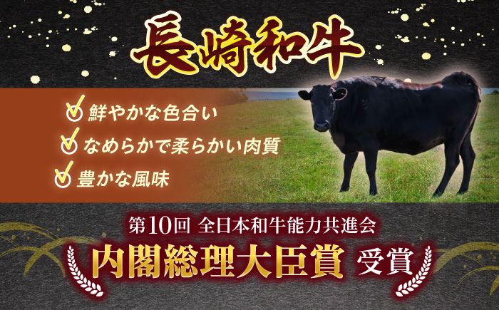 【4回定期便】長崎和牛サーロインステーキ 約500g(250g×2枚)【株式会社 黒牛】 [OCE046] / 長崎県産和牛 牛肉 サーロインステーキ 国産牛 牛肉 サーロインステーキ 牛 肉 サーロ