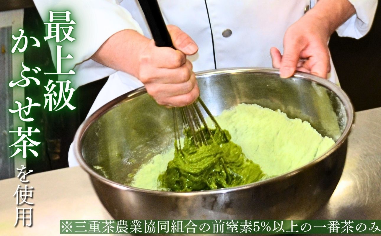 【夏季冷蔵便】G7伊勢志摩サミットで、世界の首脳たちに振る舞われました「本かぶせ茶フィナンシェ」30個入 最上級かぶせ茶使用 洋菓子ナポレオン│スイーツ 焼菓子お茶 お取り寄せ 詰め合わせ ギフト 三