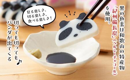 ※使用しない※白浜からパンダの贈り物