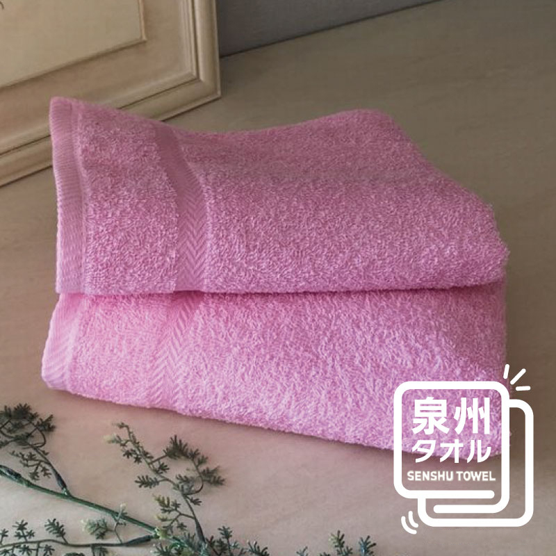 ＪＯＹフェイスタオル 2枚（コスモスピンク) 薄手 泉州タオル【泉州タオル 国産 吸水 普段使い 無地 シンプル 日用品 家族 ファミリー】 005A617