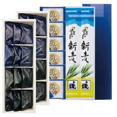 ふるさと納税 久喜市 ＜つむぎや＞こ、ふぃなんしぇ 24入り、新小麦うどん 6入り