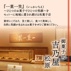 【 そのままお芋 】 スイートポテト 12個 スイートポテト