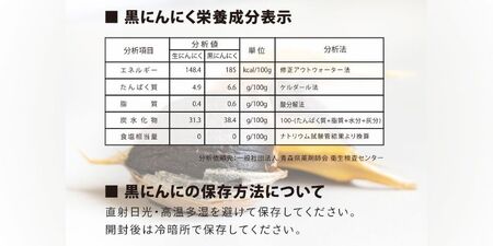 熟成黒にんにく　田子の黒　ﾊﾞﾗ200g(粒ふぞろい)×3パック