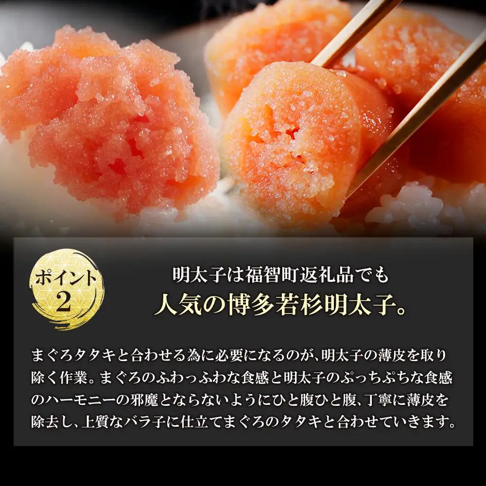 Z61-57 元祖 博多明太ねぎとろ 1㎏保証 明太子