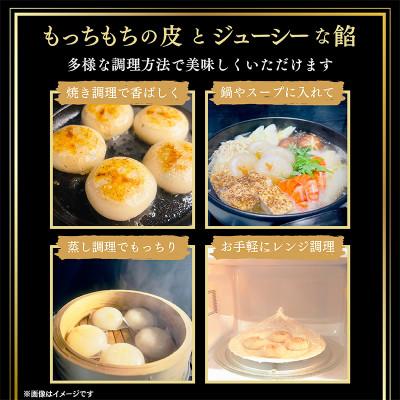 ふるさと納税 木曽岬町 【2ヵ月毎定期便】もちもち皮のにんにく丸餃子(20個)×4袋計2.24kg|簡単おかず冷凍全6回 |  | 02