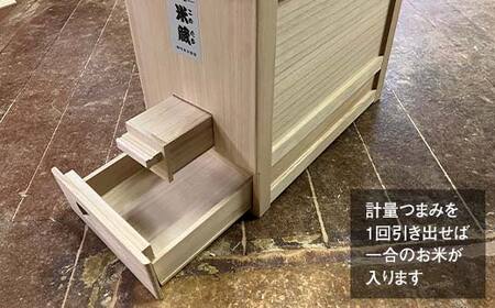 米びつ 総桐 米蔵（こめぐら） 5kg 竹本木箱店 ライスストッカー 計量米びつ 計量 キッチン キッチン用品 お米 保存容器 桐箱 収納 収納ケース 工芸品 工芸 民芸品 木製 木箱 米櫃 富山県 