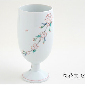 肥前赤絵窯元 鷹巣 桜花文 ビアカップ 肥前赤絵窯元鷹巣 食器 うつわ 器 フリーカップ ワイングラス ビアカップ カップ 陶磁器 有田焼 A30-459