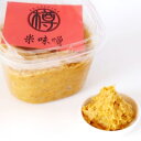 【ふるさと納税】無添加 味噌 たるみ農園の天然醸造仕込み 米味噌 850g×2 栽培期間中 農薬・化学肥料不使用 調味料　小郡市