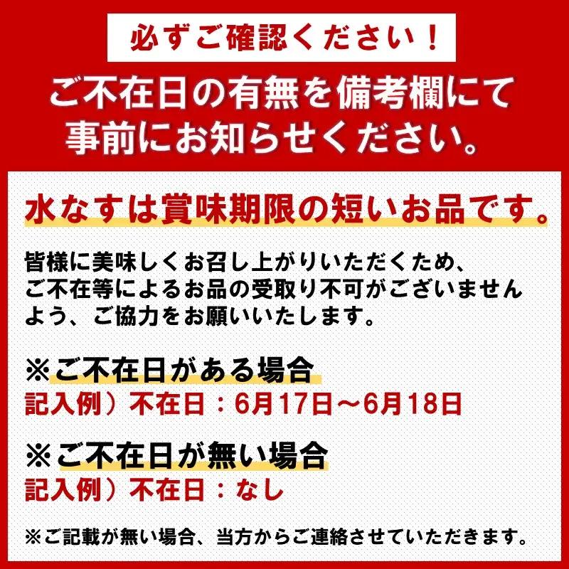 2ヶ月定期便 泉州特選水なす浅漬け（6個×2ヶ月）【035D-009】
