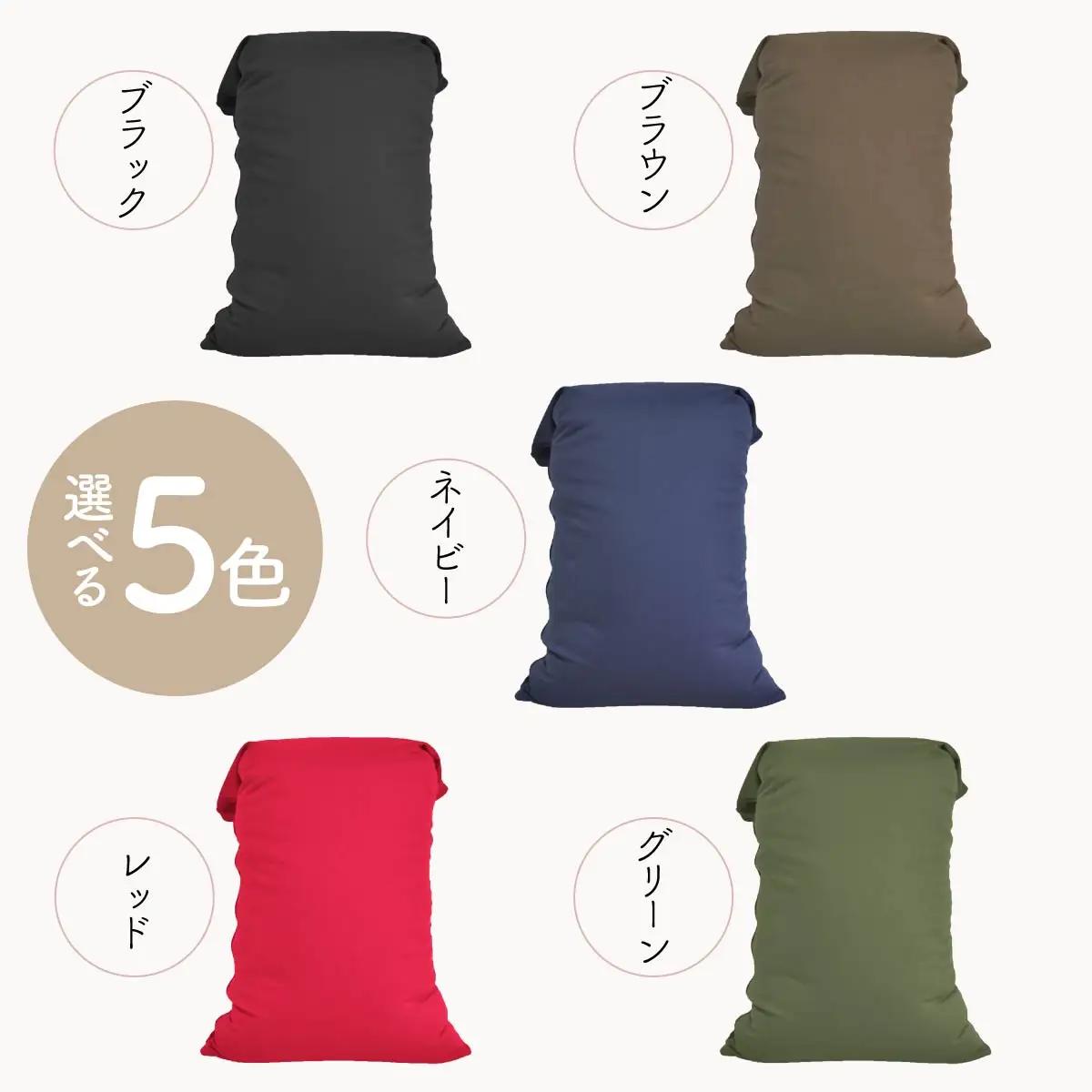  ビーズクッション スーパービッグＬ グリーン ビーズクッション