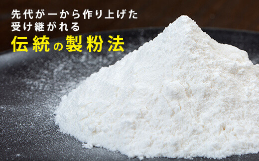 団子粉ｾｯﾄ お団子 団子粉 手作り お団子セット 餡子 あんこ 調理 お中元 お歳暮 お盆 お月見 ふるさと納税 鹿児島 薩摩川内市 ZS-992