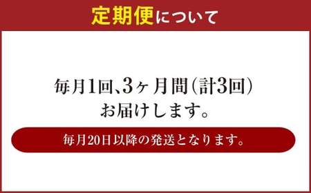 【3ヶ月定期便】アサヒ アサヒオフ（合計72本）350ml×毎月1ケース（24本）=計3回お届け