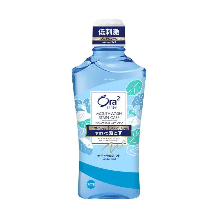 サンスター Ora2me マウスウォッシュ ステインケア ナチュラルミント 460ml×6個 ALPDI026