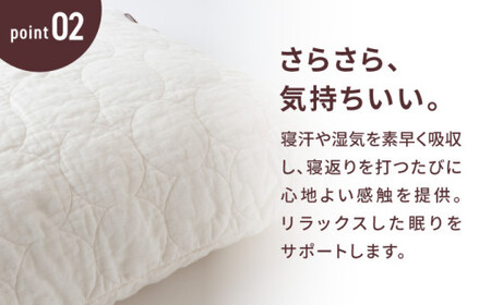 【累計販売100万枚突破】さらさら蒸れない パシーマ まくらカバー 2枚セット【龍宮 株式会社】 洗える枕カバー 丸洗い枕カバー 枕カバーセット 枕カバー布団 枕カバー寝具 まくら 枕 枕セット 蒸れ
