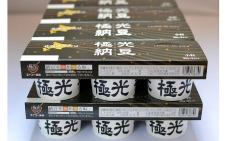 納豆 極光3P×10入り 半年分（6回/年）定期便