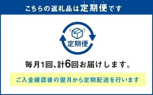 [ 定期1ヶ月毎6回 ] 北海道産 上白糖 1kg （ 500g × 2個 ） 砂糖 さとう 調味料 甜菜 てん菜 てんさい ビート ビート糖 料理