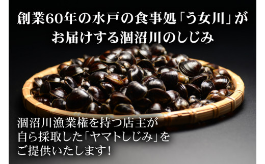 活しじみ 特選 大玉 2kg（500ｇ×4）涸沼川 う女川【シジミ オルニチン ミネラル ビタミンB12 出汁 肝臓 味噌汁 スープ 茨城県 水戸市】（IX-107）