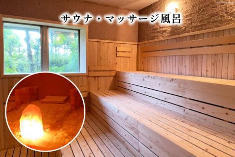 らくち～の 入浴券 6枚セット [あさひふるさと創造社 富山県 朝日町 34310520] チケット らくちーの 健康 風呂 入浴 日帰り 湯 岩盤浴