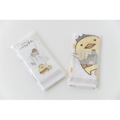 ふるさと納税 今治市 バリィさん手ぬぐいタオル2点セット【V003120】