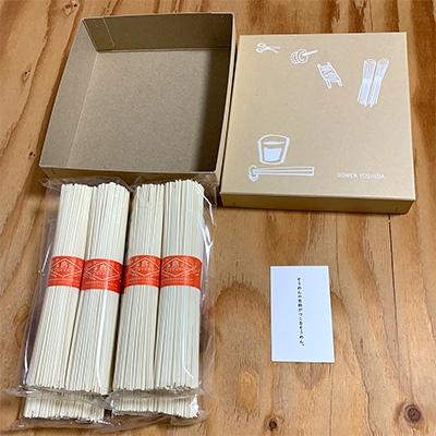 ふるさと納税 南島原市 そうめんの吉田がつくるうどん(150g×2束)×4袋