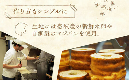 バウムクーヘン（波紋） 《壱岐市》【Chado】 焼き菓子 スイーツ バームクーヘン 洋菓子 9000 9000円 [JFB002] コダワリバウムクーヘン こだわりバウムクーヘン おすすめバウムクー