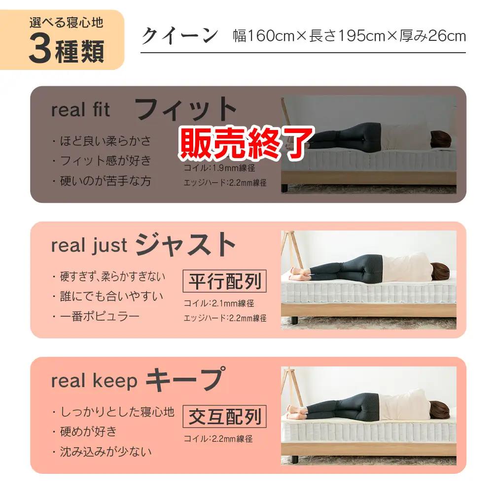 マットレス クイーン 咲夜レアル 源ベッド ポケットコイル 6.7インチ 選べる3種の寝心地 圧縮梱包 両面仕様_CH041_Rqn
