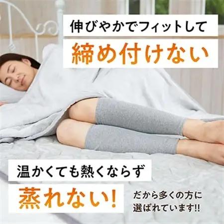 着る岩盤浴BSファイン　レッグウォーマー【LLサイズ/ブラック】【1284371】