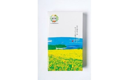 花の岬の無添加ひまわり油、菜の花油