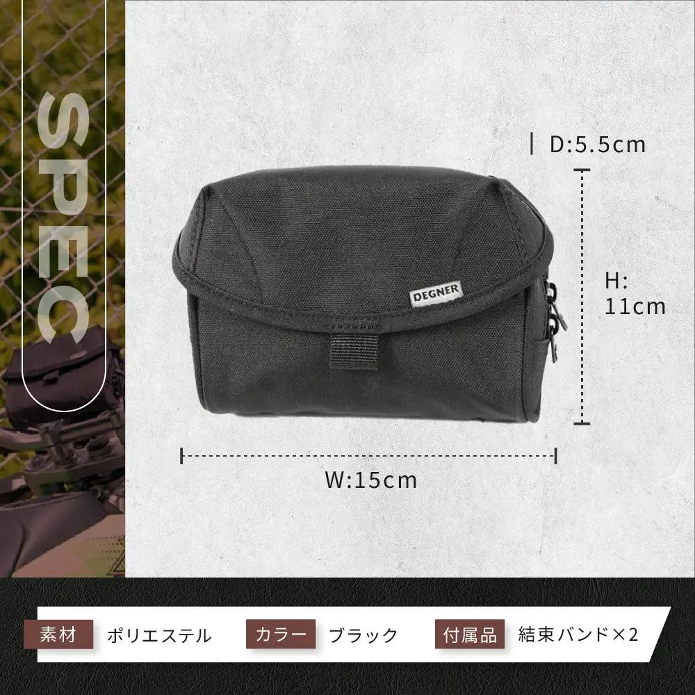【デグナー】ETCポーチ [NB-195]｜京都 バイクギア 人気ブランド レザーアイテム バイク