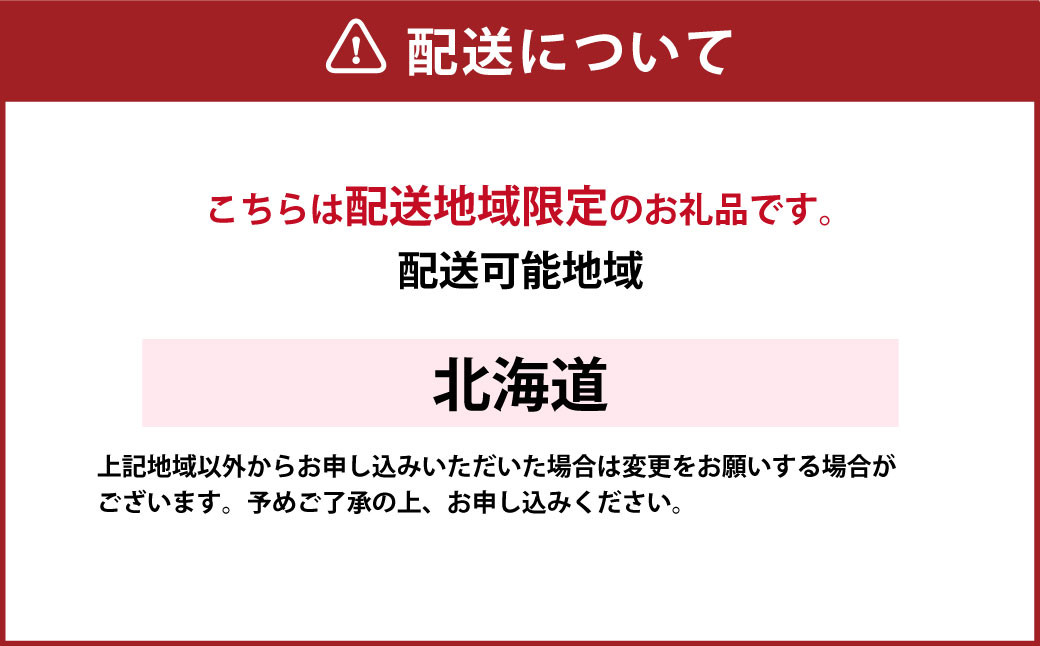 西原村産 クヌギ 100％ 薪 100kg【配送地域：北海道配送】