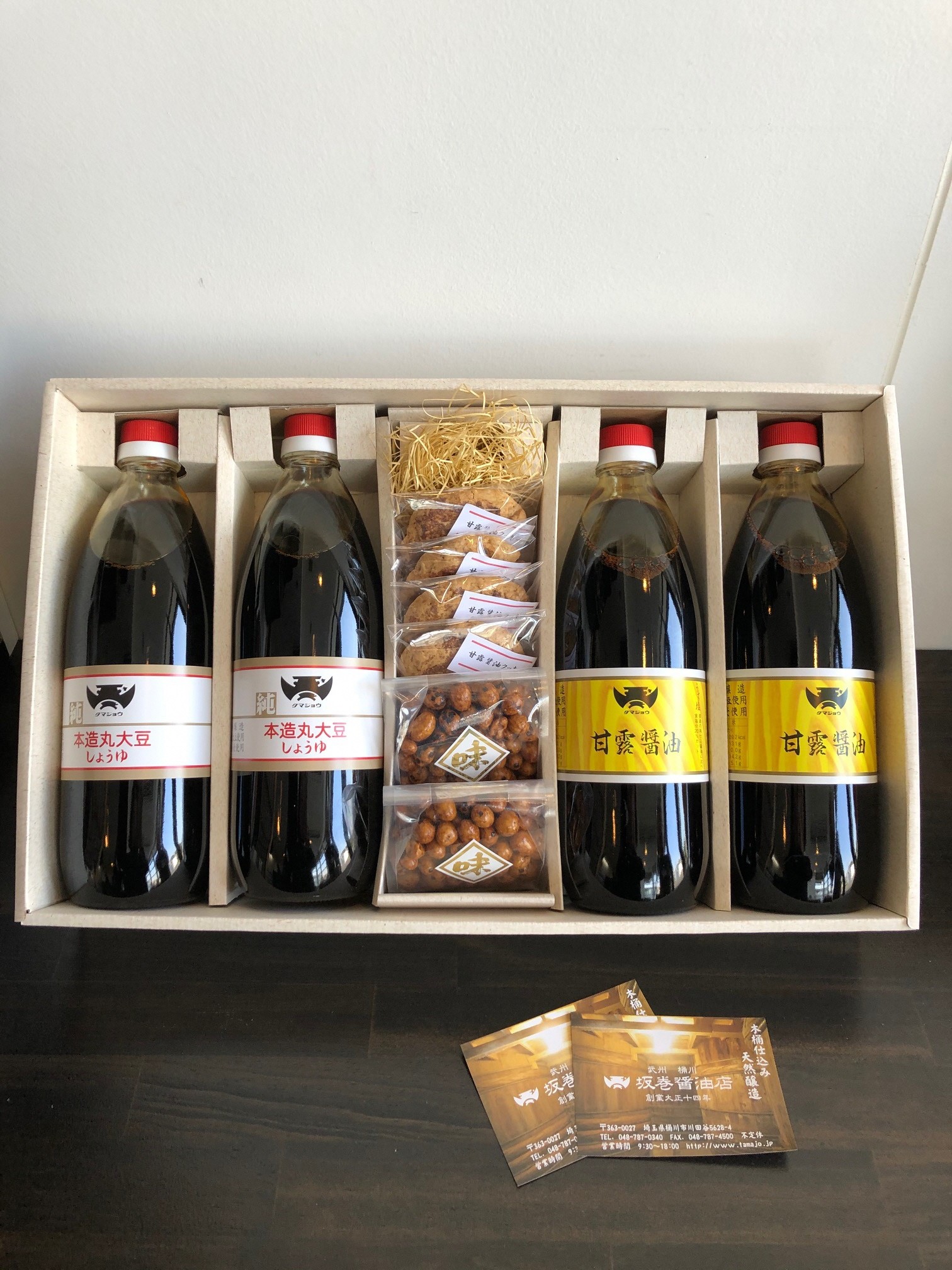 
                  木桶天然醸造醤油 1L クッキー・豆セット | 醤油 しょうゆ ショウユ 調味料 セット 国産大豆 国産小麦 天日干し コク 旨味 坂巻醤油店 埼玉県 桶川市
                